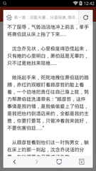 冰球突破豪华版官网